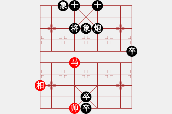 象棋棋譜圖片：《學(xué)習(xí)大師后手》屏風(fēng)馬邊炮右車巡河破仙人指路正馬左炮巡河右貼身車 - 步數(shù)：166 