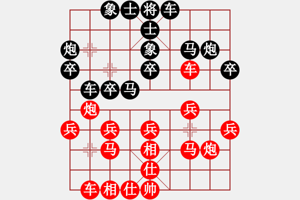 象棋棋譜圖片：《學(xué)習(xí)大師后手》屏風(fēng)馬邊炮右車巡河破仙人指路正馬左炮巡河右貼身車 - 步數(shù)：20 