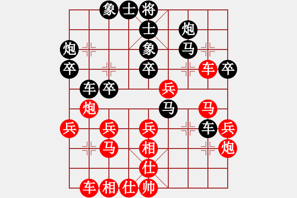 象棋棋譜圖片：《學(xué)習(xí)大師后手》屏風(fēng)馬邊炮右車巡河破仙人指路正馬左炮巡河右貼身車 - 步數(shù)：30 