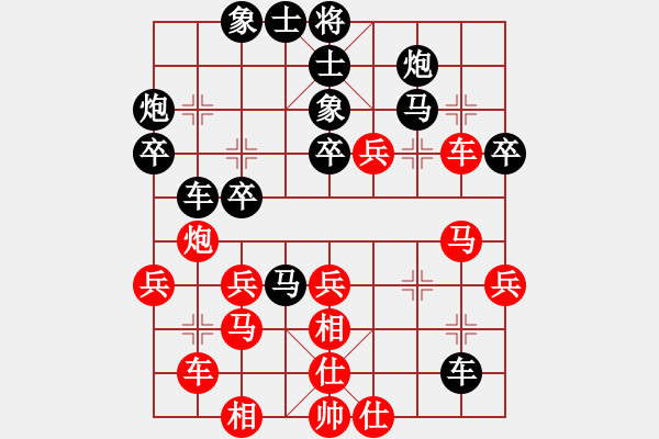 象棋棋譜圖片：《學(xué)習(xí)大師后手》屏風(fēng)馬邊炮右車巡河破仙人指路正馬左炮巡河右貼身車 - 步數(shù)：40 