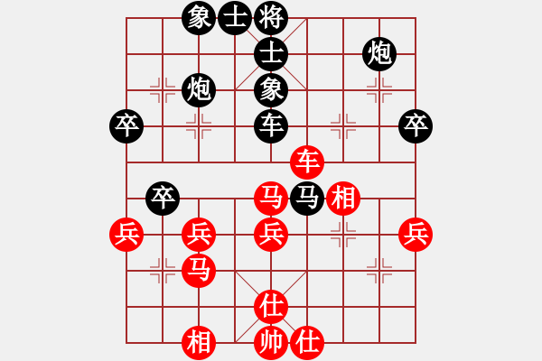 象棋棋譜圖片：《學(xué)習(xí)大師后手》屏風(fēng)馬邊炮右車巡河破仙人指路正馬左炮巡河右貼身車 - 步數(shù)：60 