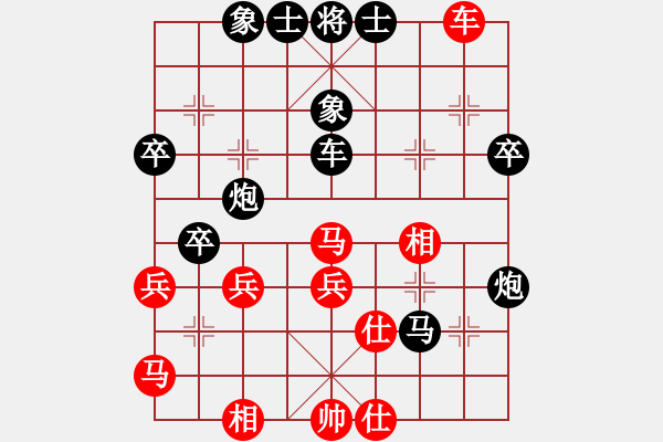 象棋棋譜圖片：《學(xué)習(xí)大師后手》屏風(fēng)馬邊炮右車巡河破仙人指路正馬左炮巡河右貼身車 - 步數(shù)：70 