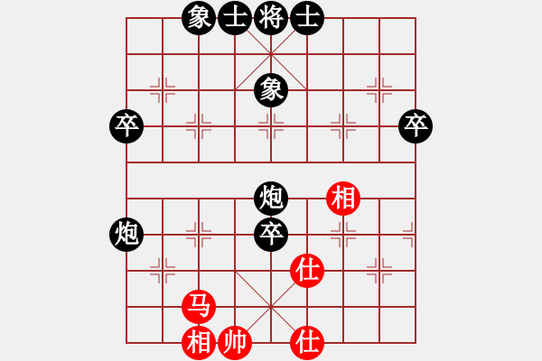 象棋棋譜圖片：《學(xué)習(xí)大師后手》屏風(fēng)馬邊炮右車巡河破仙人指路正馬左炮巡河右貼身車 - 步數(shù)：90 