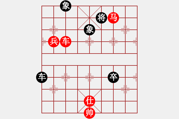 象棋棋譜圖片：棋局-22364aN A - 步數(shù)：10 