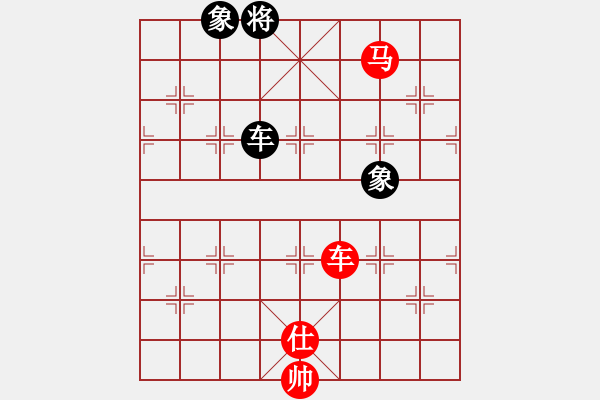 象棋棋譜圖片：棋局-22364aN A - 步數(shù)：30 