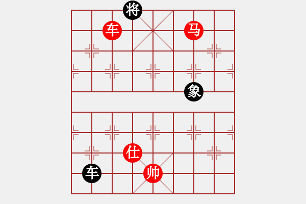 象棋棋譜圖片：棋局-22364aN A - 步數(shù)：40 