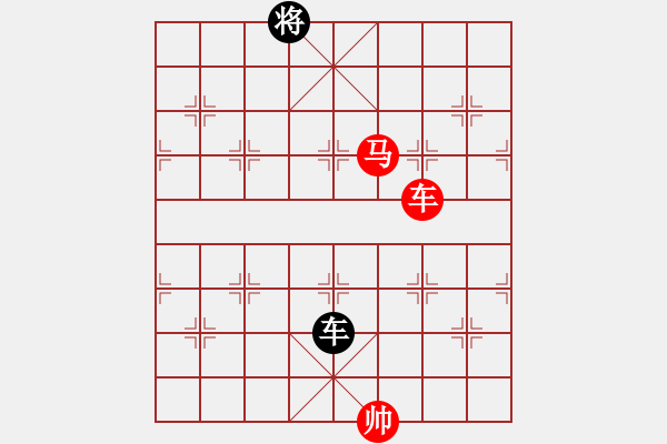 象棋棋譜圖片：棋局-22364aN A - 步數(shù)：50 