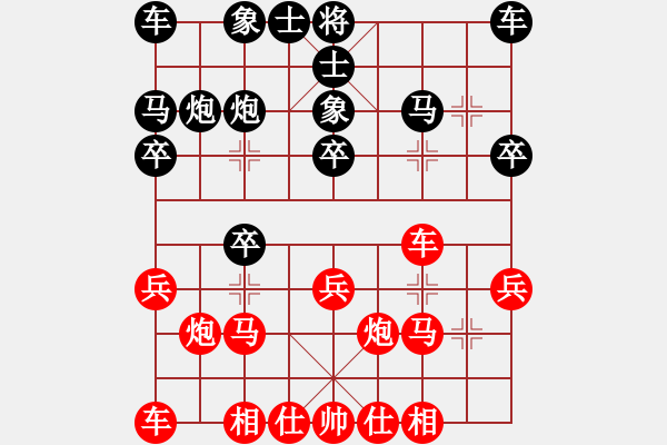 象棋棋譜圖片：楊正雙 先勝 賴(lài)才 - 步數(shù)：20 