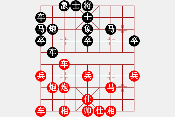 象棋棋譜圖片：楊正雙 先勝 賴(lài)才 - 步數(shù)：30 