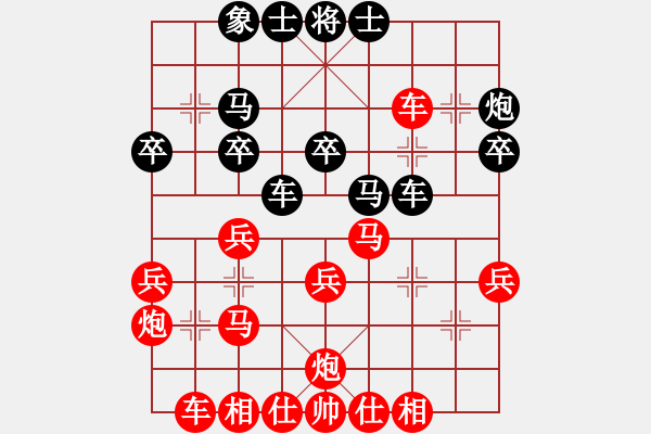 象棋棋譜圖片：蔚強(qiáng)[業(yè)9-3] 先勝 陳國恩[業(yè)9-3]  - 步數(shù)：29 