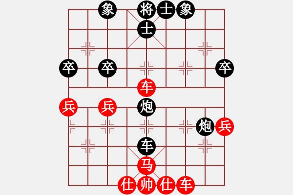 象棋棋譜圖片：老忘密碼唉(9級(jí))-負(fù)-茗茶螢火蟲(chóng)(5級(jí)) - 步數(shù)：60 