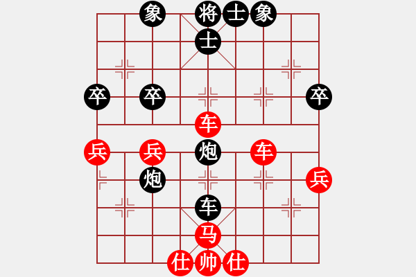 象棋棋譜圖片：老忘密碼唉(9級(jí))-負(fù)-茗茶螢火蟲(chóng)(5級(jí)) - 步數(shù)：62 