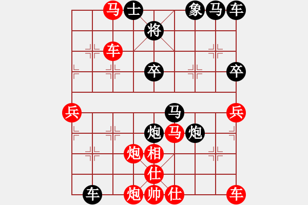 象棋棋譜圖片：臭氣人家卐狼[542588571] -VS- 逾越時空 [583602273] - 步數(shù)：50 