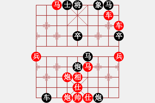 象棋棋譜圖片：臭氣人家卐狼[542588571] -VS- 逾越時空 [583602273] - 步數(shù)：56 