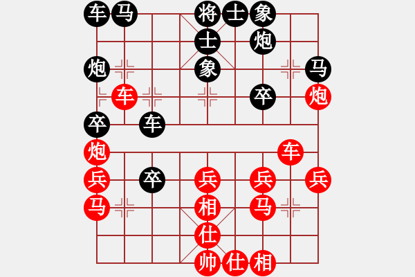 象棋棋譜圖片：黑龍江哈爾濱市名煙總匯 聶鐵文 負(fù) 河南啟福 陸偉韜 - 步數(shù)：30 