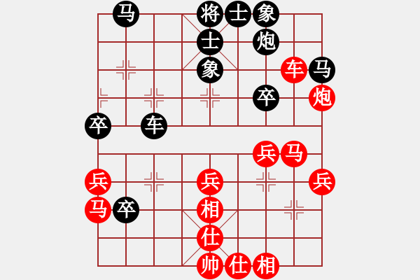 象棋棋譜圖片：黑龍江哈爾濱市名煙總匯 聶鐵文 負(fù) 河南啟福 陸偉韜 - 步數(shù)：40 