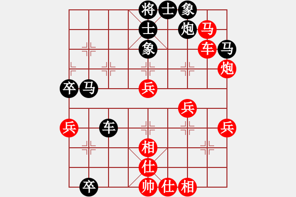 象棋棋譜圖片：黑龍江哈爾濱市名煙總匯 聶鐵文 負(fù) 河南啟福 陸偉韜 - 步數(shù)：50 