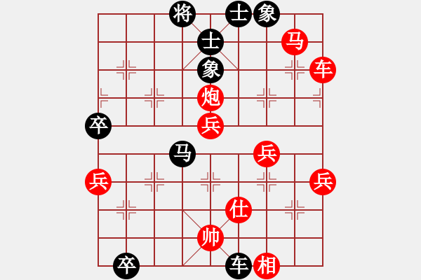 象棋棋譜圖片：黑龍江哈爾濱市名煙總匯 聶鐵文 負(fù) 河南啟福 陸偉韜 - 步數(shù)：60 