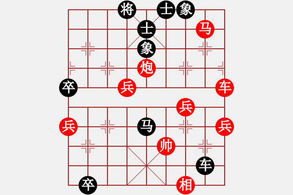 象棋棋譜圖片：黑龍江哈爾濱市名煙總匯 聶鐵文 負(fù) 河南啟福 陸偉韜 - 步數(shù)：70 