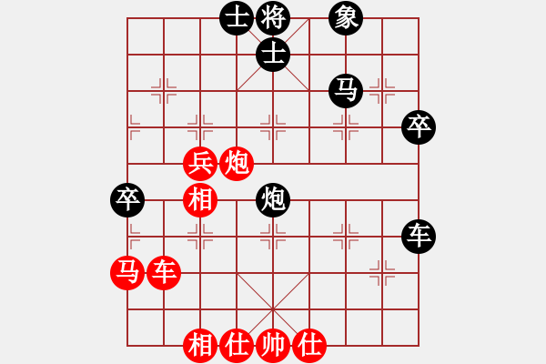 象棋棋譜圖片：高攀 先和 汪立紅 - 步數(shù)：60 