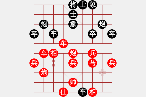 象棋棋譜圖片：茅臺(tái)(9星)-勝-一山高(9星) - 步數(shù)：47 