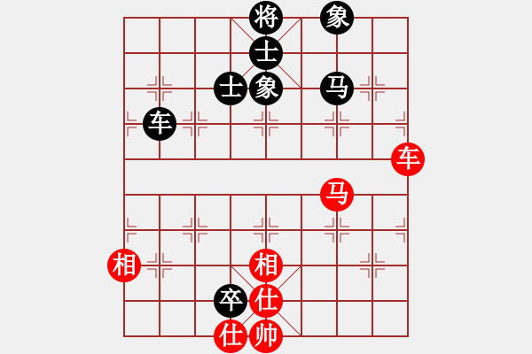 象棋棋譜圖片：七月十四(5級)-負(fù)-象棋呂欽(2級) - 步數(shù)：110 