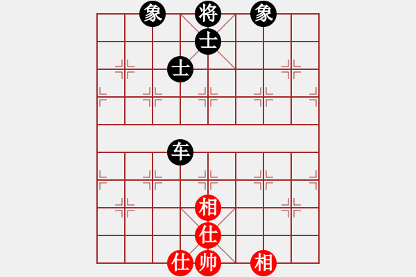 象棋棋譜圖片：七月十四(5級)-負(fù)-象棋呂欽(2級) - 步數(shù)：140 