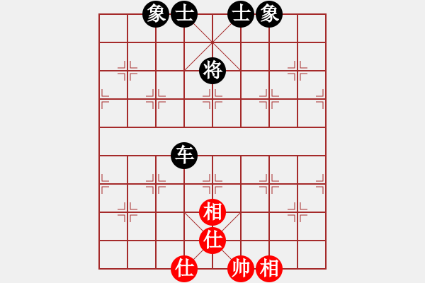 象棋棋譜圖片：七月十四(5級)-負(fù)-象棋呂欽(2級) - 步數(shù)：150 