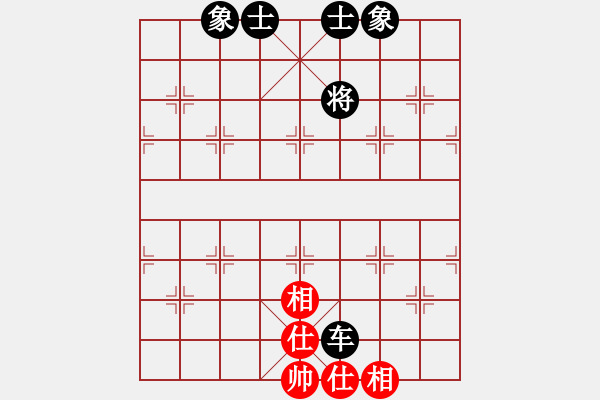 象棋棋譜圖片：七月十四(5級)-負(fù)-象棋呂欽(2級) - 步數(shù)：160 