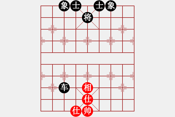 象棋棋譜圖片：七月十四(5級)-負(fù)-象棋呂欽(2級) - 步數(shù)：180 