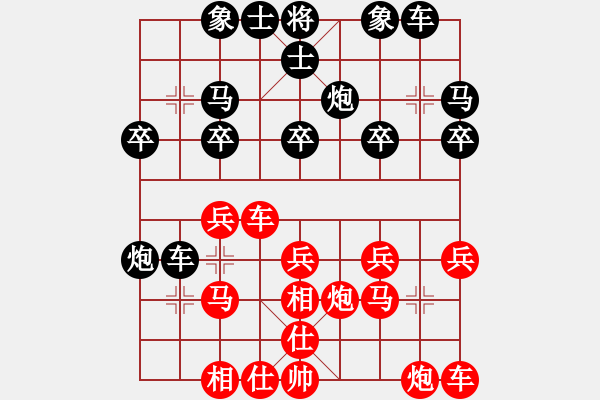 象棋棋譜圖片：七月十四(5級)-負(fù)-象棋呂欽(2級) - 步數(shù)：20 