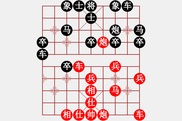 象棋棋譜圖片：七月十四(5級)-負(fù)-象棋呂欽(2級) - 步數(shù)：30 