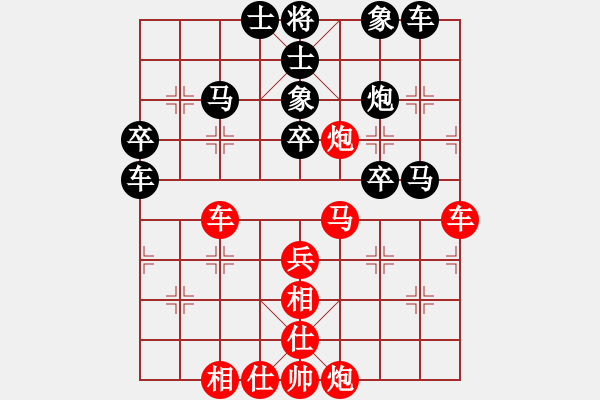 象棋棋譜圖片：七月十四(5級)-負(fù)-象棋呂欽(2級) - 步數(shù)：40 