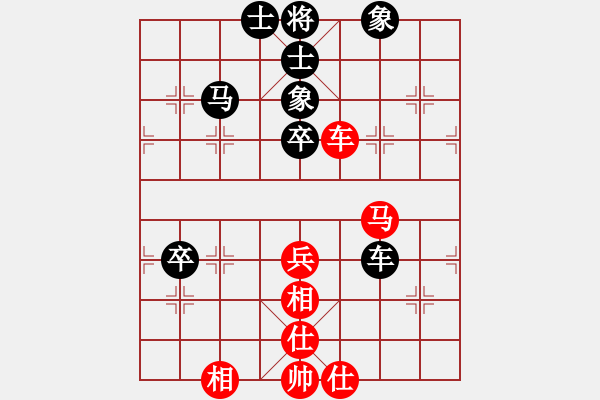 象棋棋譜圖片：七月十四(5級)-負(fù)-象棋呂欽(2級) - 步數(shù)：70 