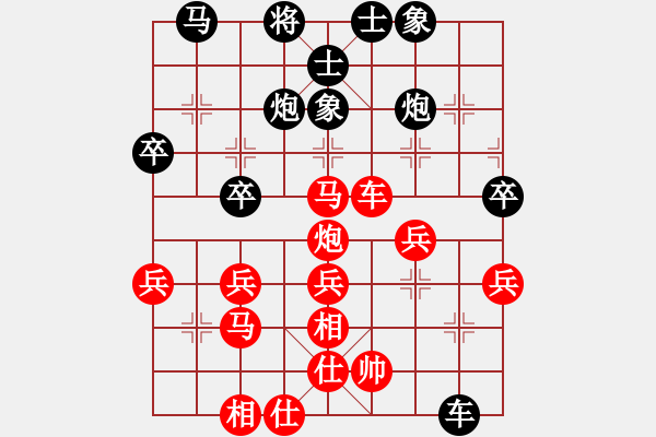 象棋棋譜圖片：勇敢的心[404445991] -VS- 會飛的魚[1596921695] - 步數(shù)：40 