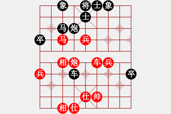 象棋棋譜圖片：勇敢的心[404445991] -VS- 會飛的魚[1596921695] - 步數(shù)：60 