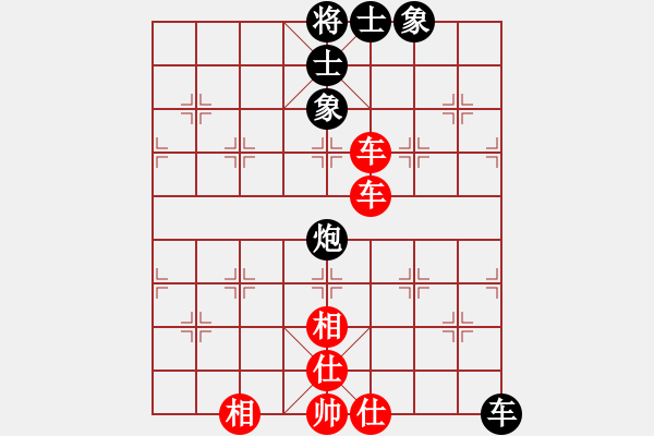 象棋棋譜圖片：隨風飄 和 紫薇花對紫微郎 - 步數(shù)：80 