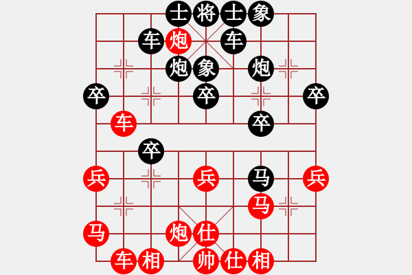 象棋棋谱图片：谢卓淼 先和 李鸿嘉 - 步数：30 