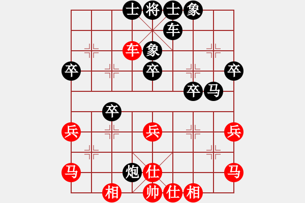 象棋棋谱图片：谢卓淼 先和 李鸿嘉 - 步数：40 