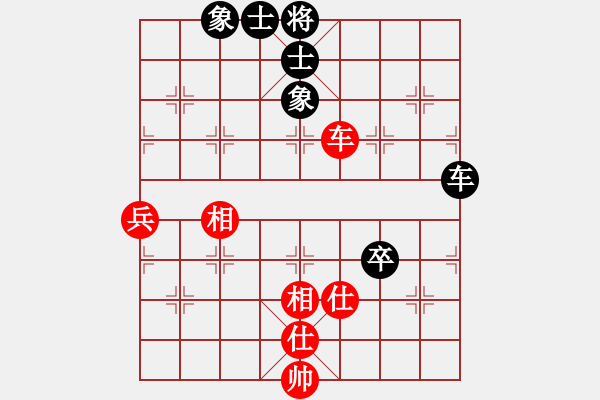 象棋棋譜圖片：一彎月如鉤(9星)-和-太湖劍客(北斗) - 步數(shù)：100 