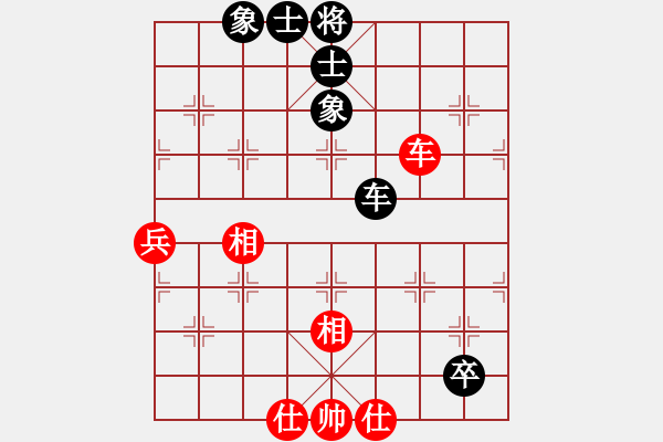 象棋棋譜圖片：一彎月如鉤(9星)-和-太湖劍客(北斗) - 步數(shù)：110 