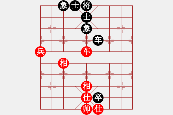 象棋棋譜圖片：一彎月如鉤(9星)-和-太湖劍客(北斗) - 步數(shù)：120 