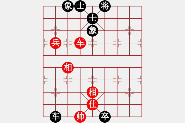 象棋棋譜圖片：一彎月如鉤(9星)-和-太湖劍客(北斗) - 步數(shù)：130 