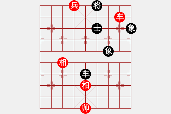 象棋棋譜圖片：一彎月如鉤(9星)-和-太湖劍客(北斗) - 步數(shù)：220 