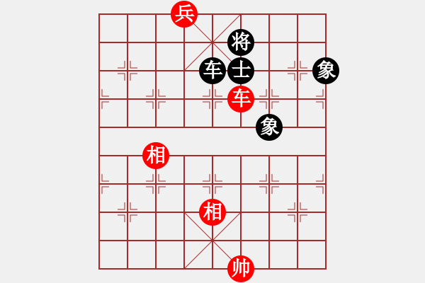 象棋棋譜圖片：一彎月如鉤(9星)-和-太湖劍客(北斗) - 步數(shù)：230 