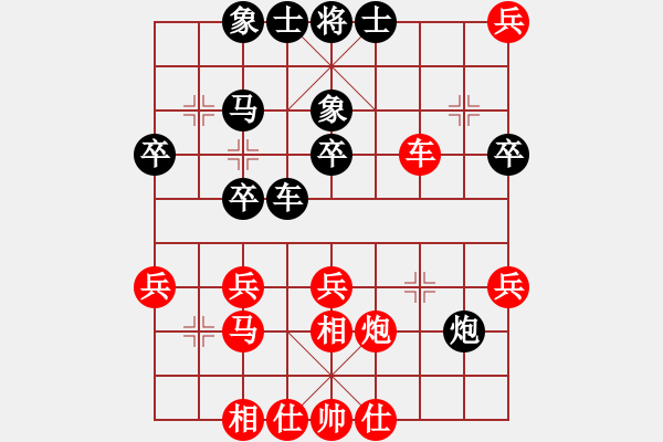 象棋棋譜圖片：一彎月如鉤(9星)-和-太湖劍客(北斗) - 步數(shù)：40 