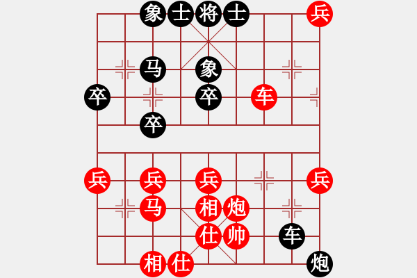 象棋棋譜圖片：一彎月如鉤(9星)-和-太湖劍客(北斗) - 步數(shù)：50 