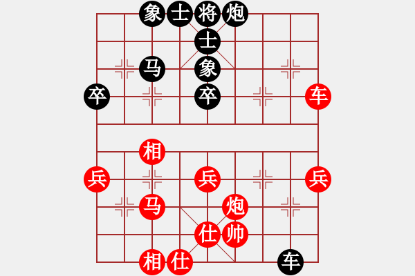 象棋棋譜圖片：一彎月如鉤(9星)-和-太湖劍客(北斗) - 步數(shù)：60 