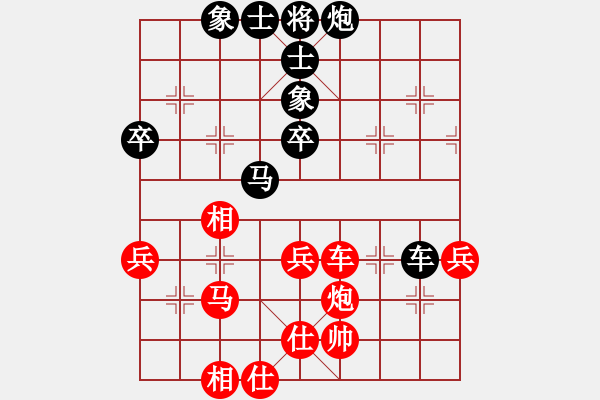 象棋棋譜圖片：一彎月如鉤(9星)-和-太湖劍客(北斗) - 步數(shù)：70 