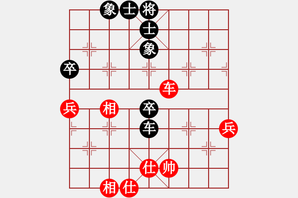 象棋棋譜圖片：一彎月如鉤(9星)-和-太湖劍客(北斗) - 步數(shù)：80 